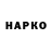Меф VHQ Rilak Kuma
