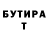 МЕТАДОН кристалл Yuriy Averyanov