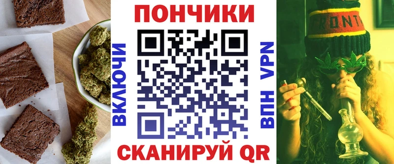 Купить  Кольчугино  Еда ТГК конопля 