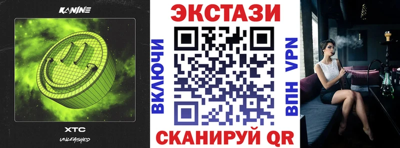 Купить  Кольчугино  Экстази MDMA 