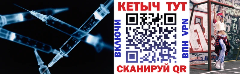 КЕТАМИН VHQ Кольчугино