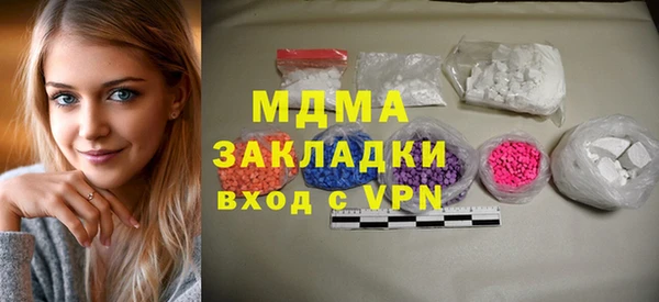 спайс Каменногорск