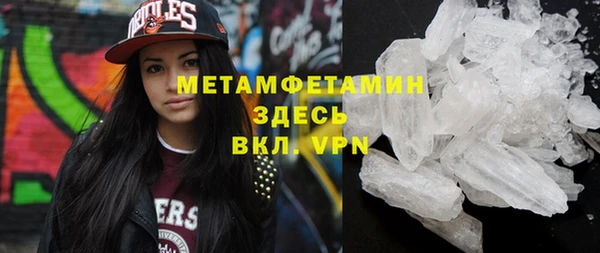 сатива Каменск-Шахтинский