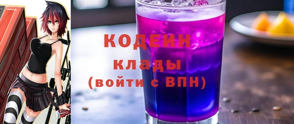 мефедрон Карпинск