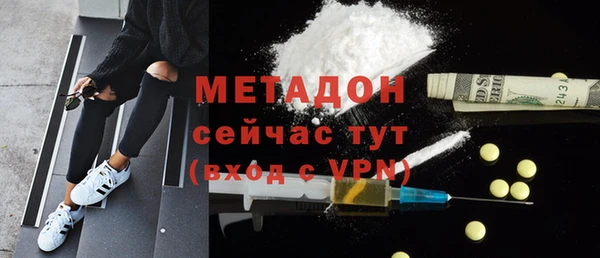 спайс Каменногорск