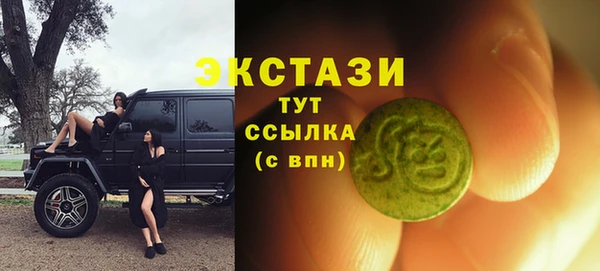 гидропоника Каменка