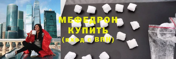 сатива Каменск-Шахтинский