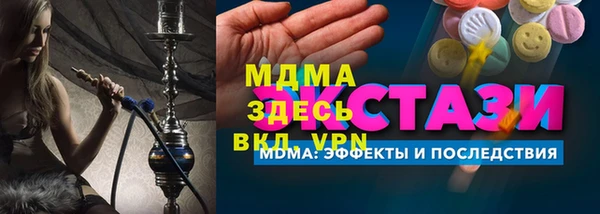 сатива Каменск-Шахтинский