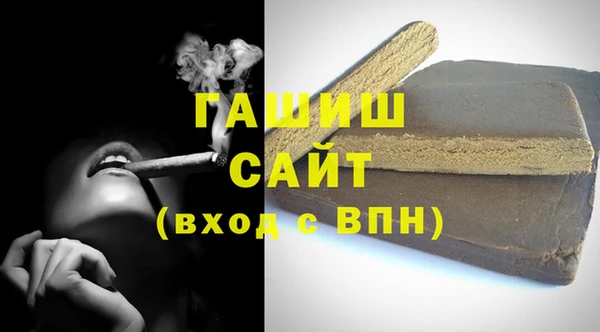спайс Каменногорск