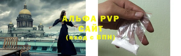 спайс Каменногорск