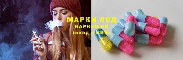 спайс Каменногорск