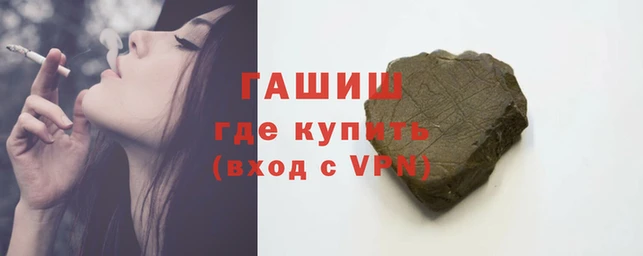сатива Каменск-Шахтинский