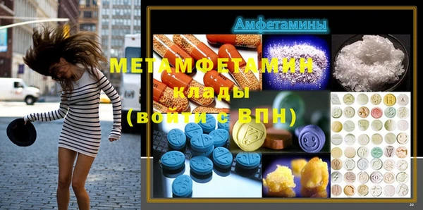 спайс Каменногорск