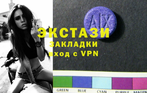 сатива Каменск-Шахтинский