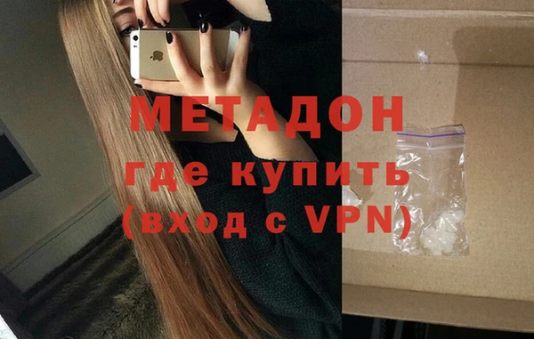 спайс Каменногорск