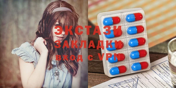 гидропоника Каменка