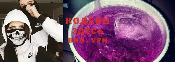 спайс Каменногорск
