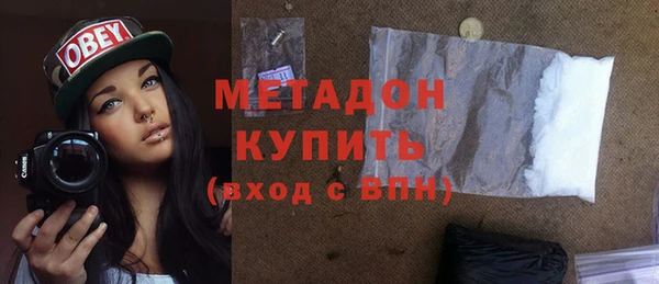 спайс Каменногорск
