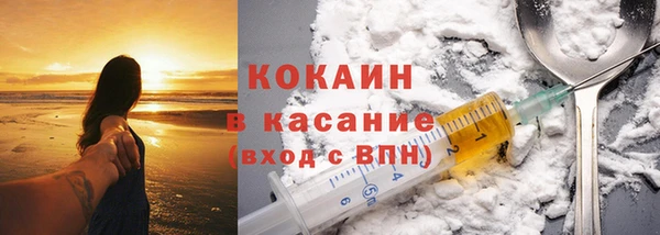 спайс Каменногорск