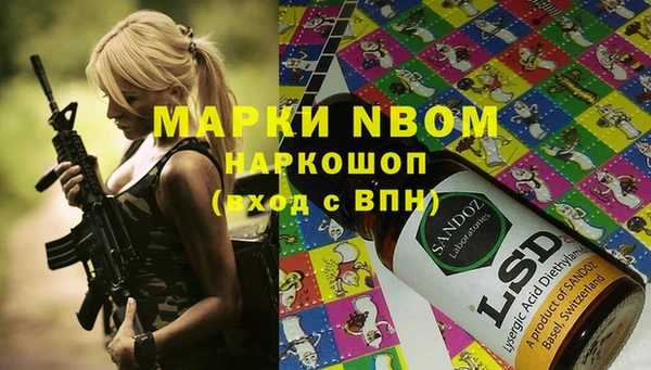 спайс Каменногорск