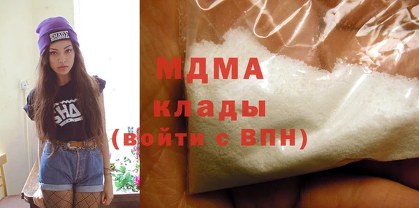 спайс Каменногорск
