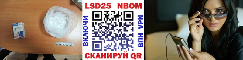 LSD-25 экстази кислота Купить Кольчугино