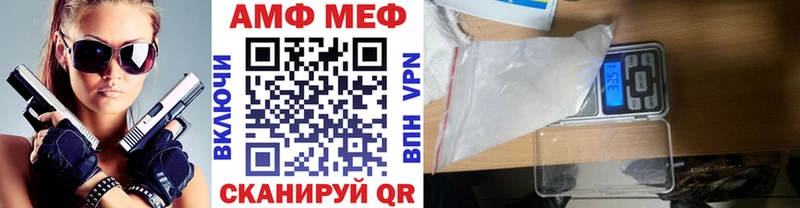 Метамфетамин винт  Купить где  Кольчугино 
