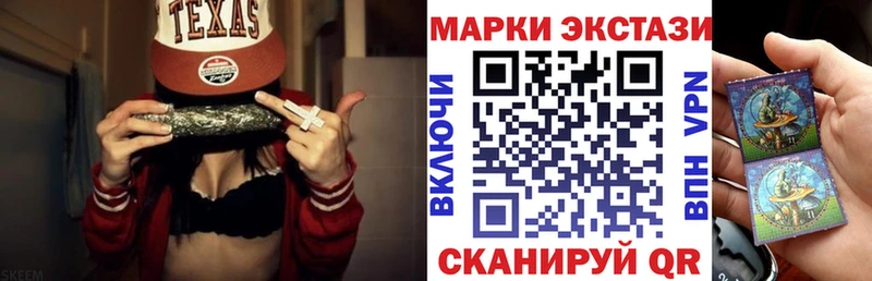 Наркотические марки 1,8мг  Купить где  Кольчугино 